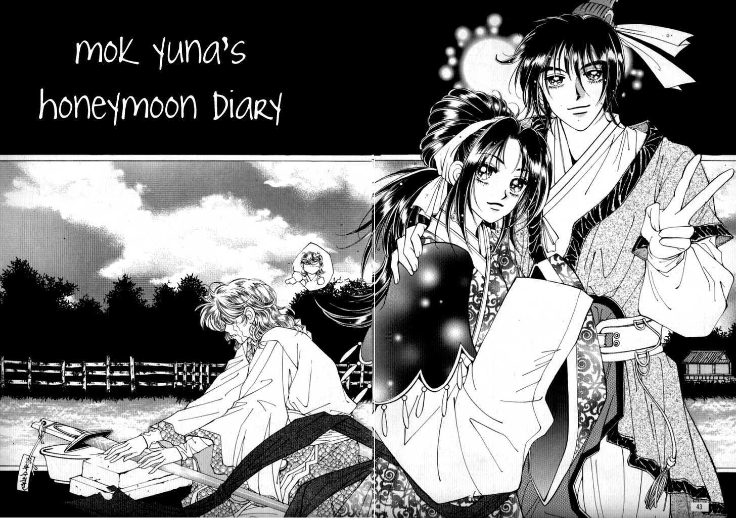 Mok Yuna's Honeymoon Diary Chapter 2.2 #4