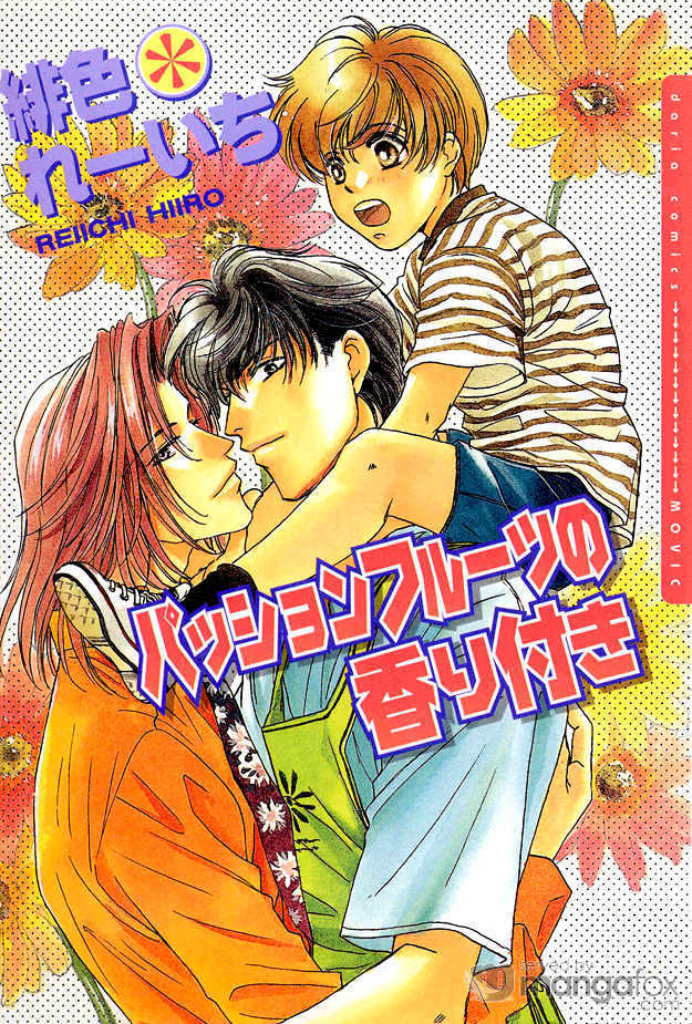 Passion Fruit No Kaori Tsuki Chapter 1.41 #1
