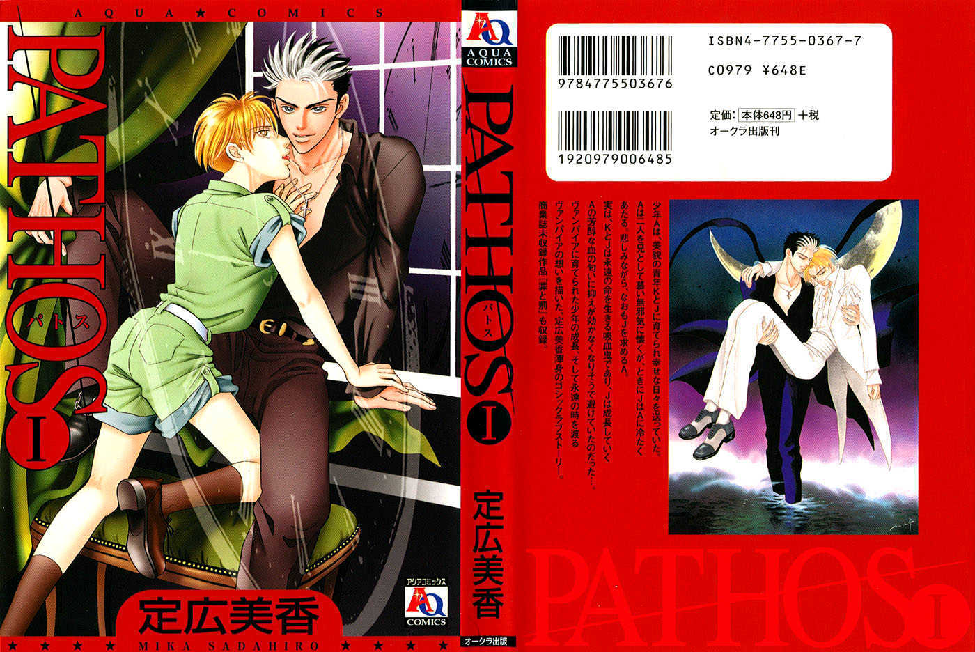 Pathos Chapter 1.1 #4