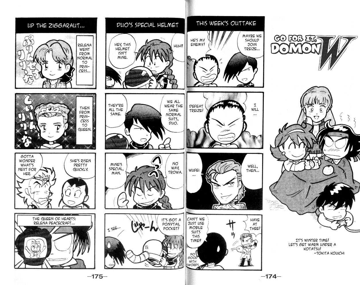 Shin Kidou Senki Gundam W Chapter 3.4 #6