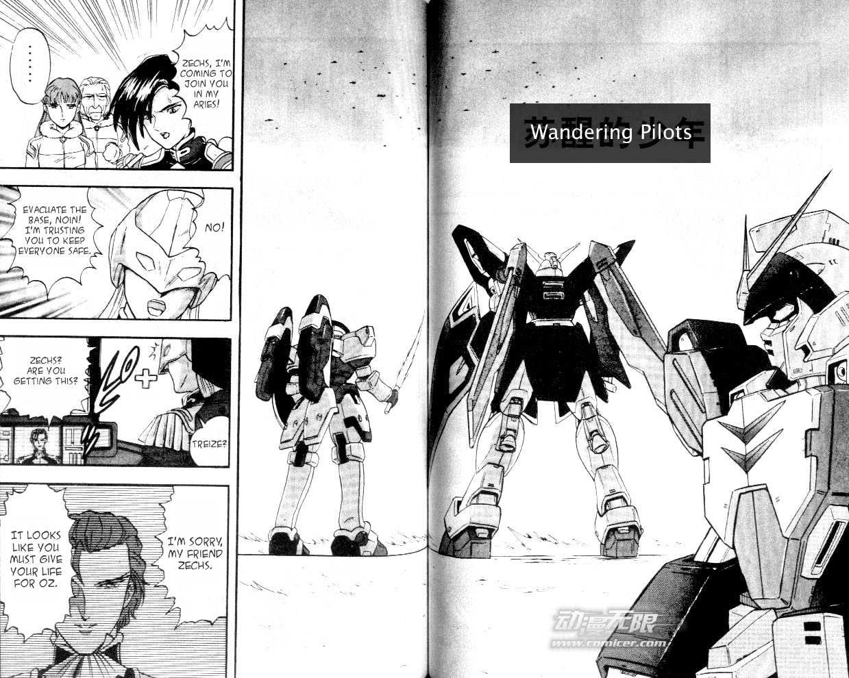 Shin Kidou Senki Gundam W Chapter 1.4 #2