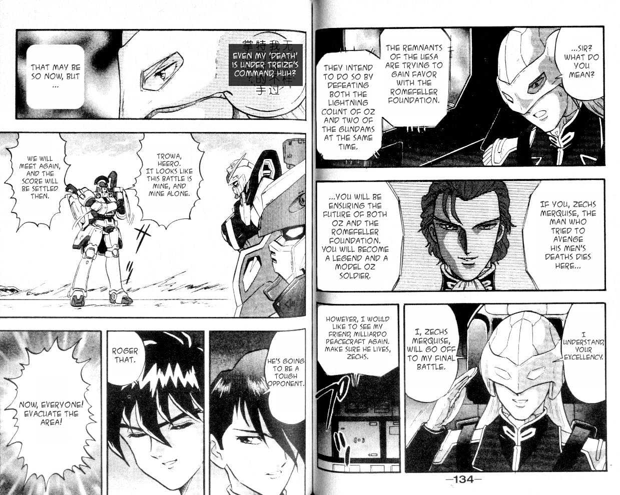 Shin Kidou Senki Gundam W Chapter 1.4 #3