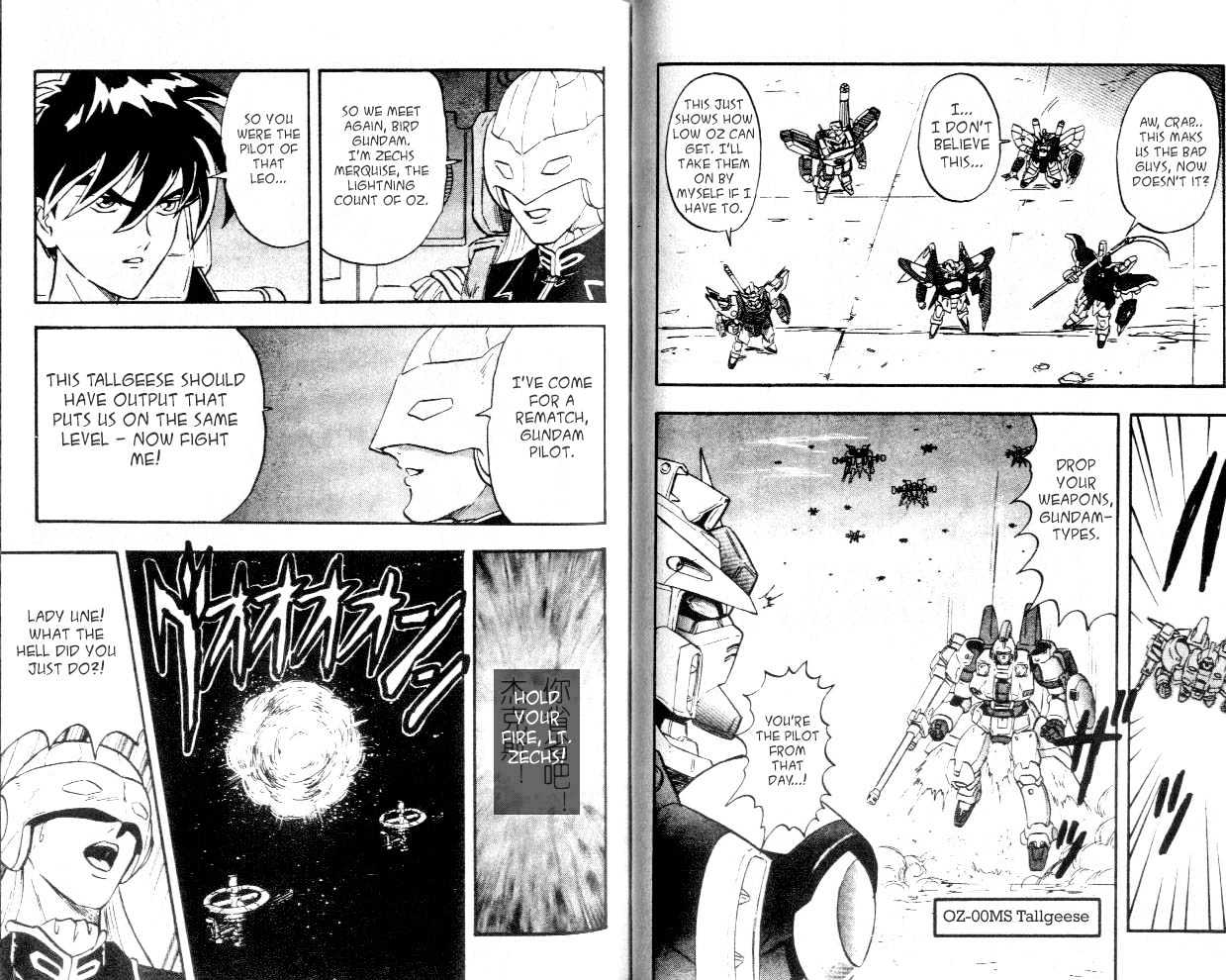 Shin Kidou Senki Gundam W Chapter 1.2 #19