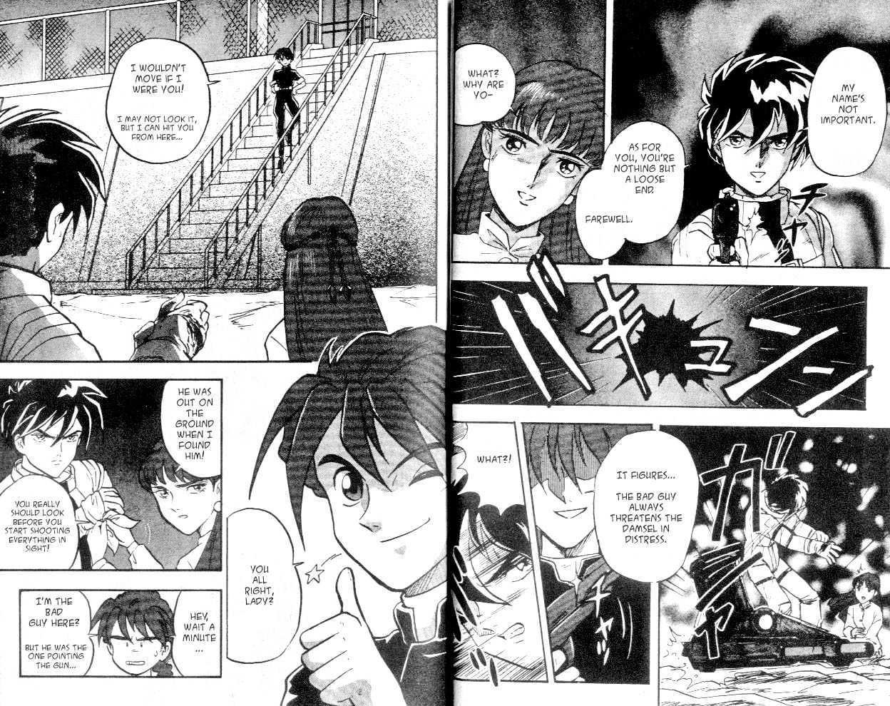 Shin Kidou Senki Gundam W Chapter 1.1 #16