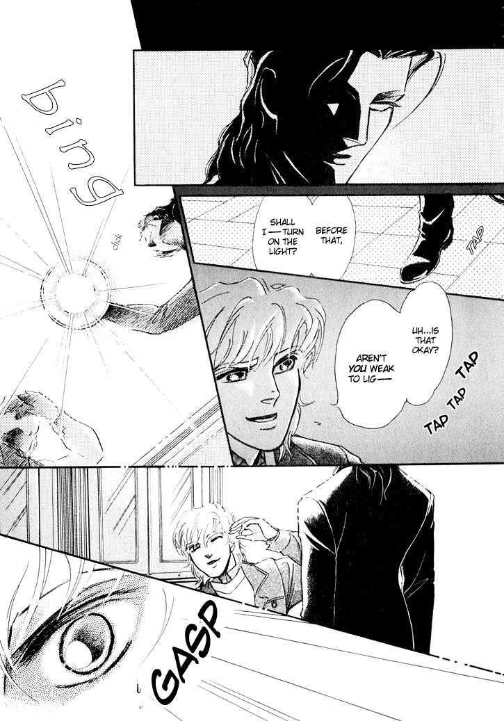 Yoake No Vampire Chapter 1.1 #12