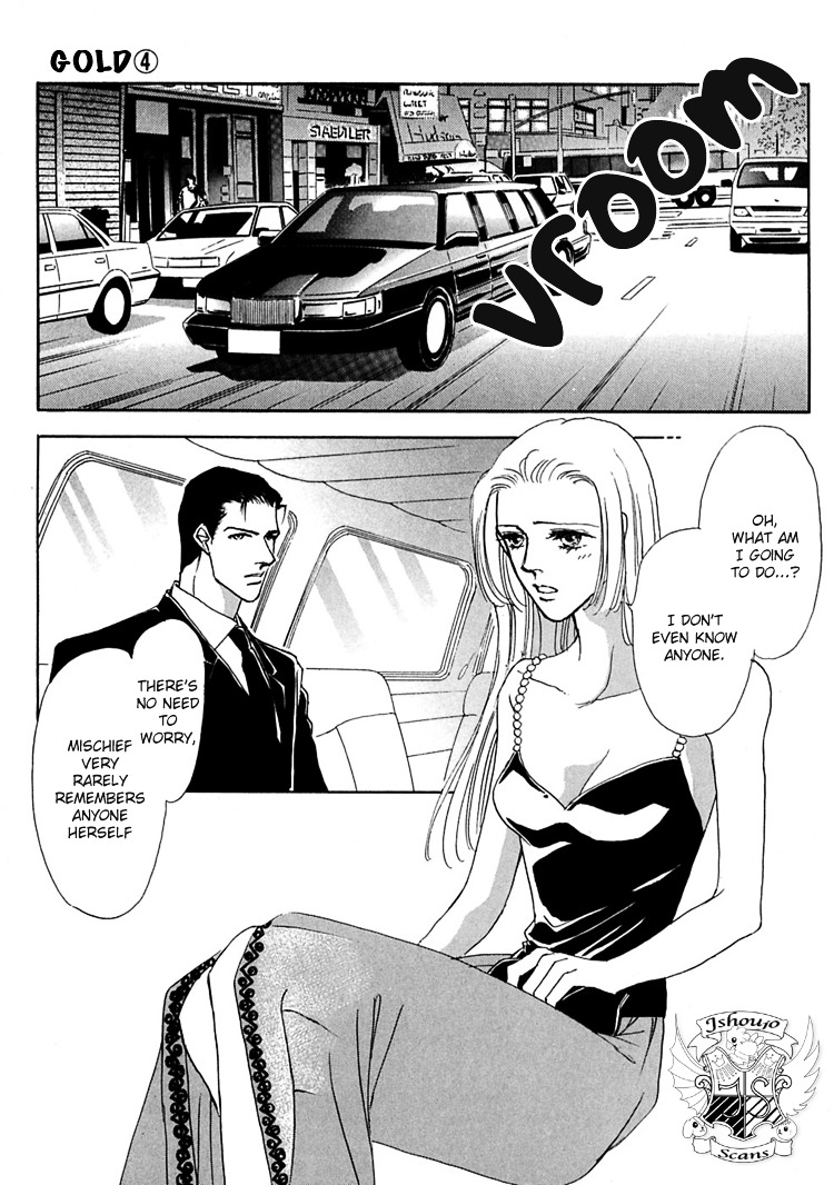 Gold (Fujita Kazuko) Chapter 21 #15