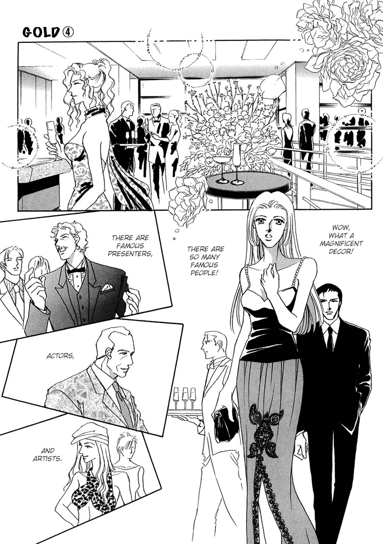 Gold (Fujita Kazuko) Chapter 21 #19