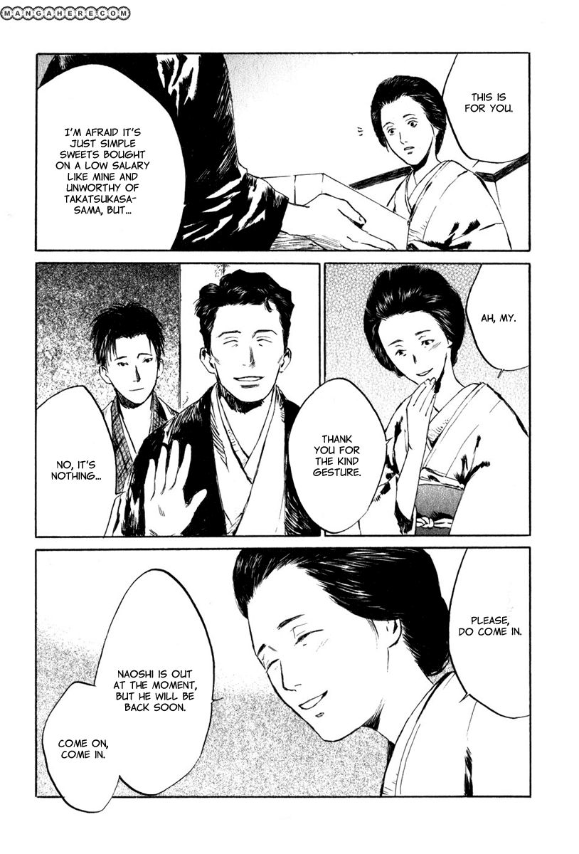 Toukei Ibun Chapter 4.5 #27