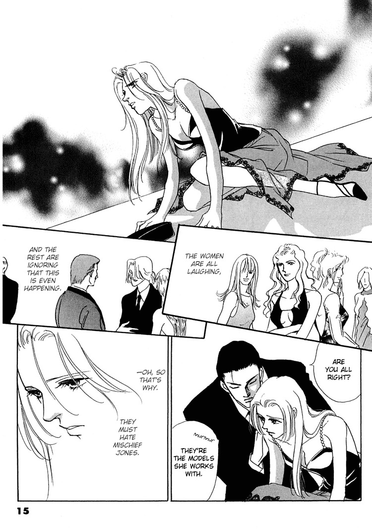 Gold (Fujita Kazuko) Chapter 21 #23