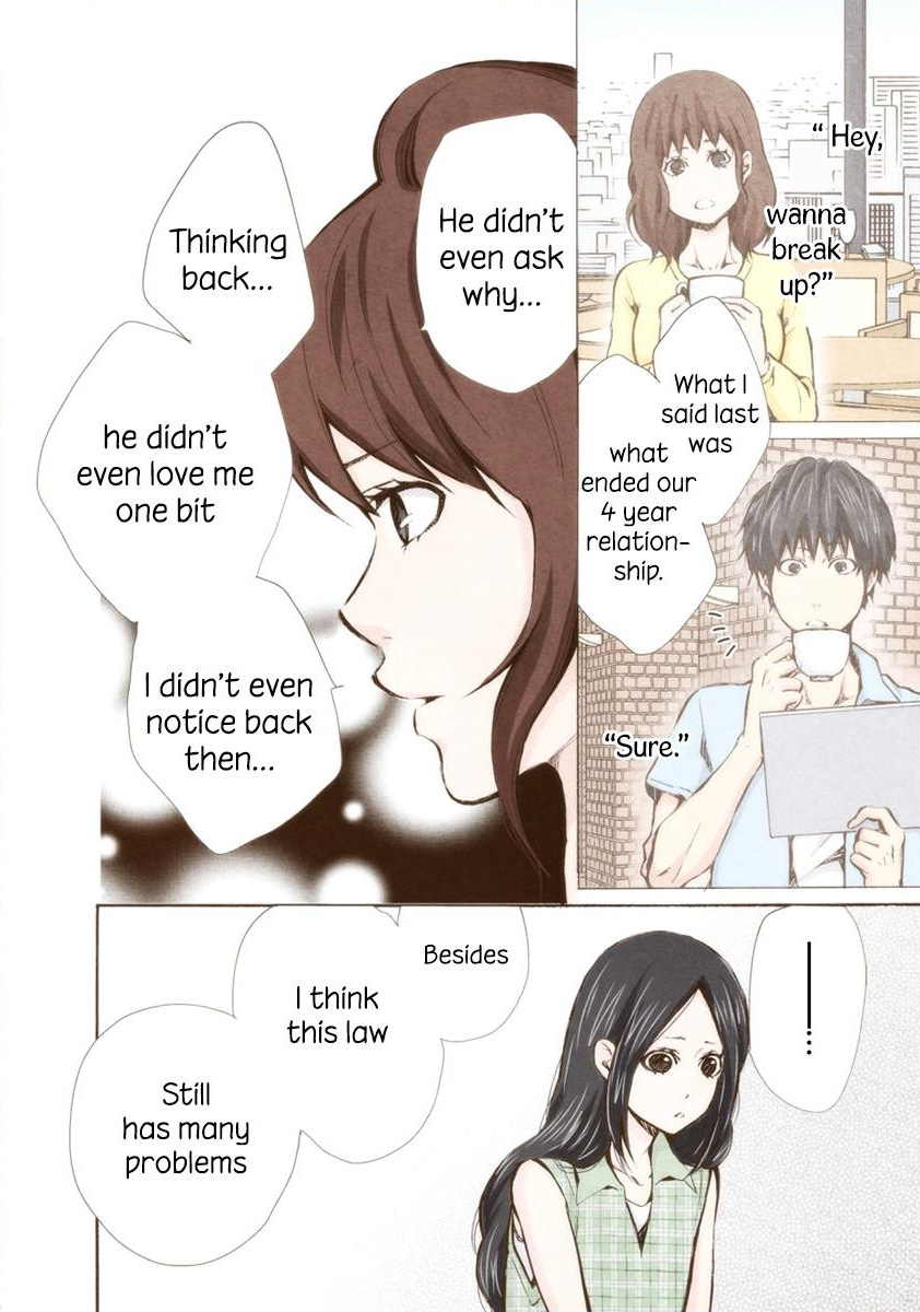 Sora No Kanata No! Chapter 10 #15