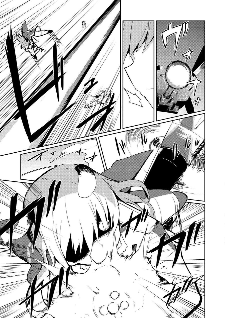 World Witches - Contrail Of Witches Chapter 13 #3
