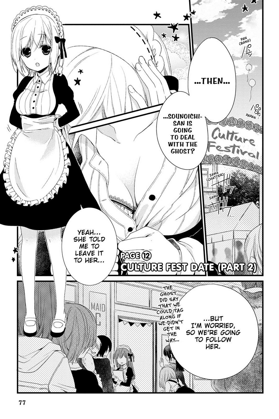 Kudamimi No Neko Chapter 12 #1