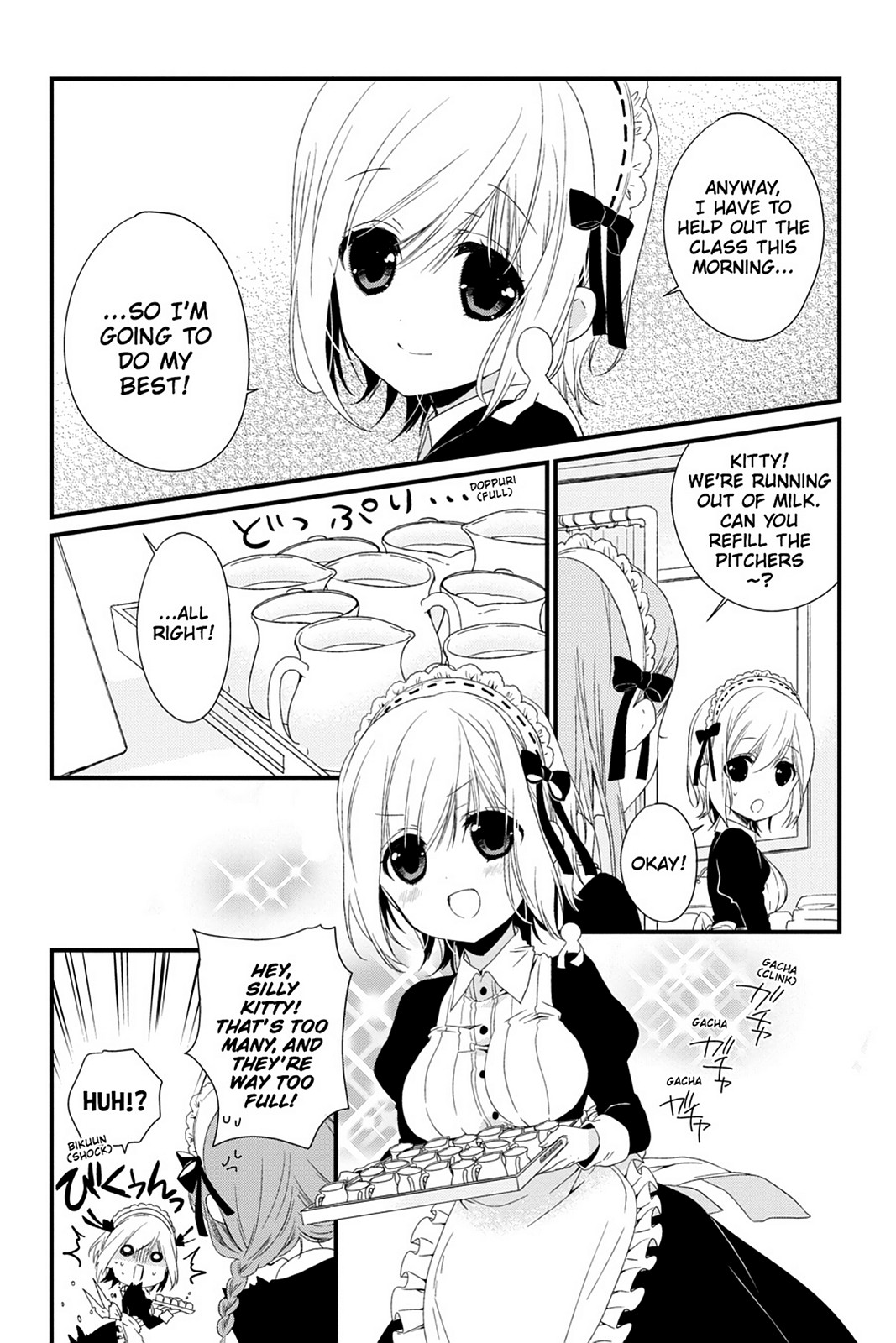 Kudamimi No Neko Chapter 12 #2