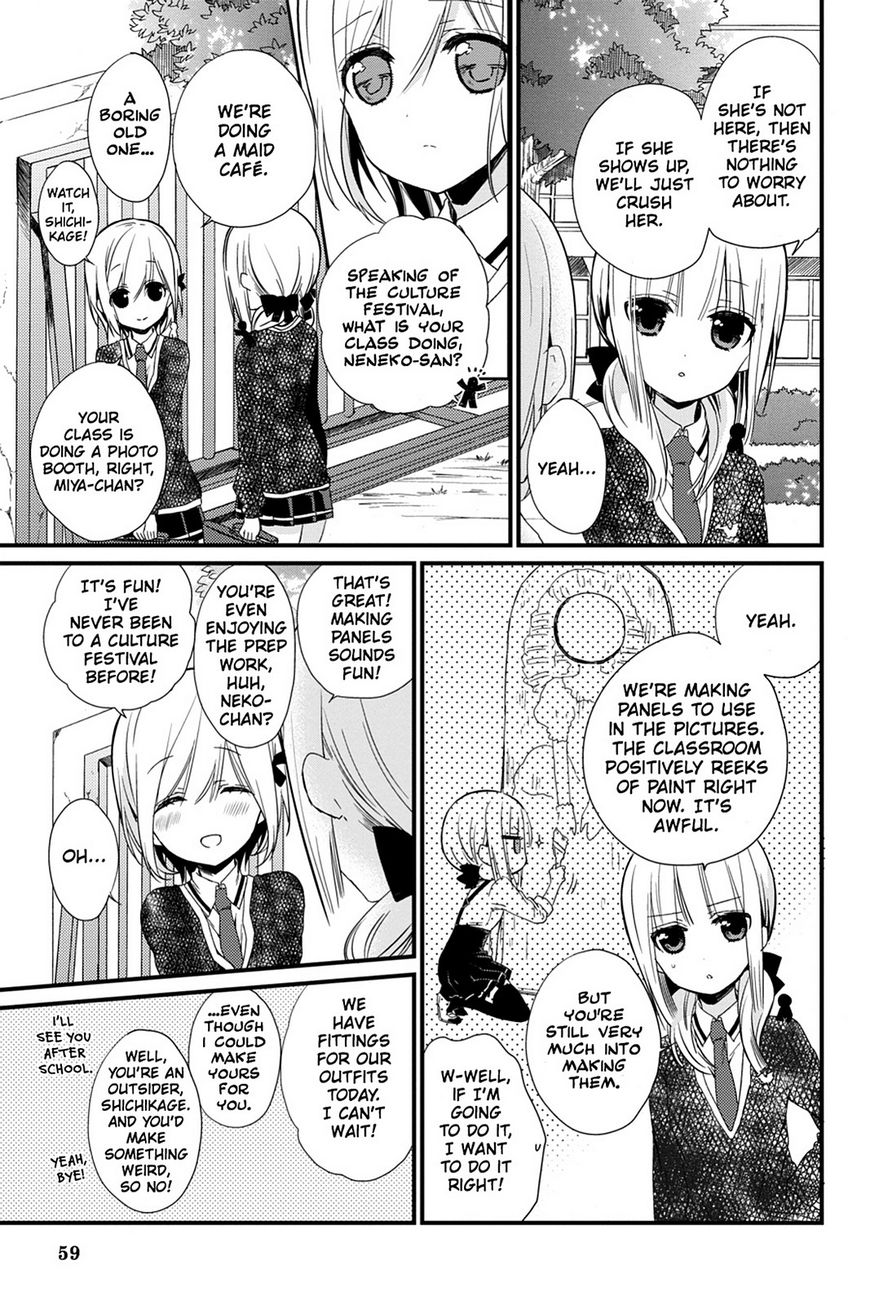 Kudamimi No Neko Chapter 11 #7