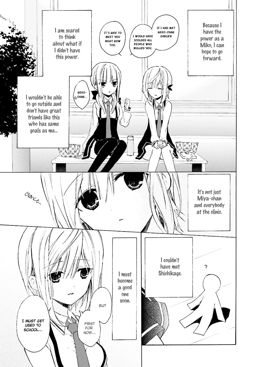 Kudamimi No Neko Chapter 3 #18