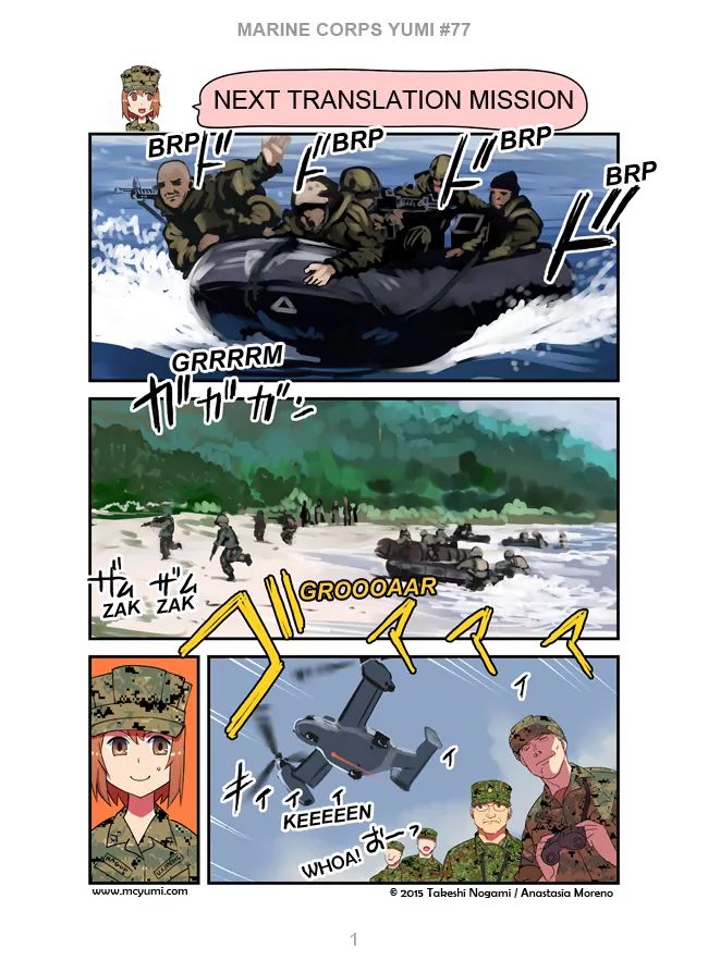 Marine Corps Yumi Chapter 78 #1