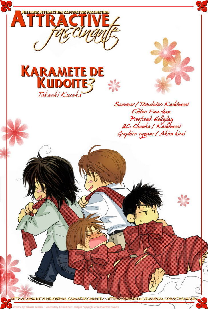 Karamete De Kudoite Chapter 3.1 #3