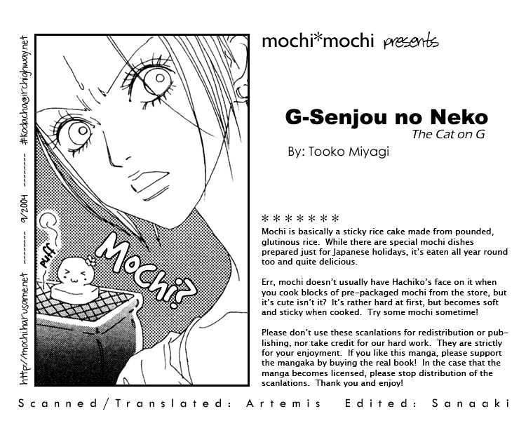 G-Senjou No Neko Chapter 1.5 #34