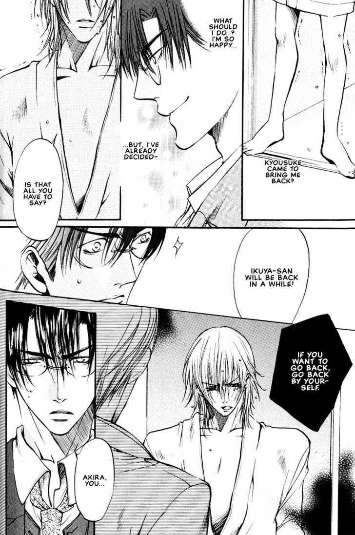 Love Seeker Chapter 2.4 #14