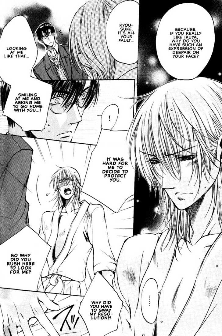 Love Seeker Chapter 2.4 #18