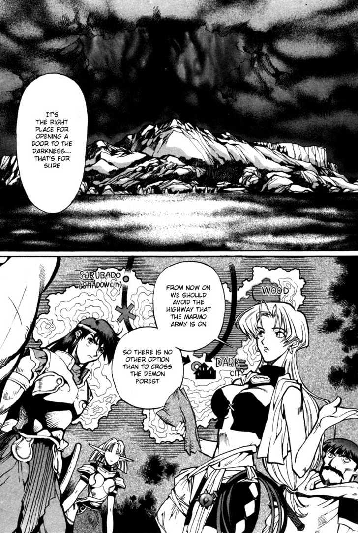 Lodoss Tousenki: Eiyuu Kishiden Chapter 6.01 #12