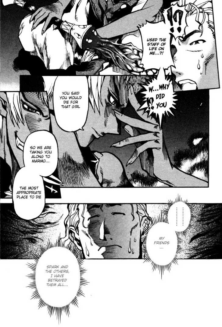 Lodoss Tousenki: Eiyuu Kishiden Chapter 5.27 #18