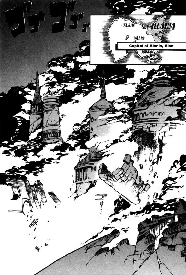 Lodoss Tousenki: Eiyuu Kishiden Chapter 5.27 #33