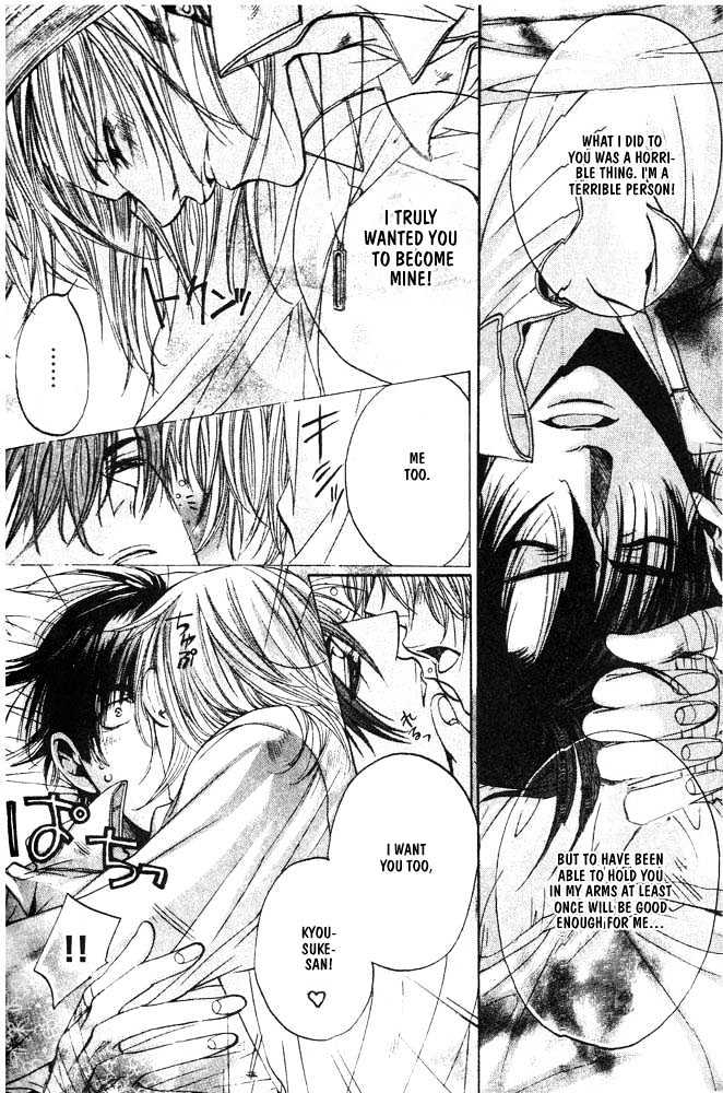 Love Seeker Chapter 1.4 #26