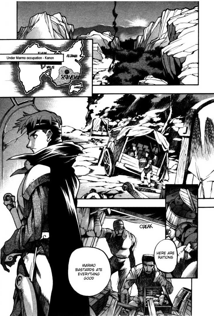 Lodoss Tousenki: Eiyuu Kishiden Chapter 5.26 #21