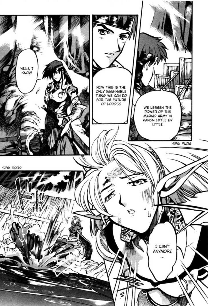 Lodoss Tousenki: Eiyuu Kishiden Chapter 5.26 #23