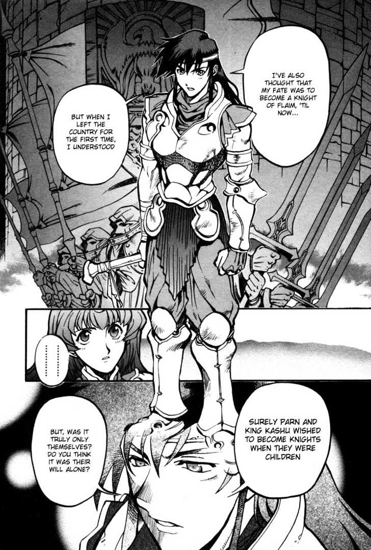 Lodoss Tousenki: Eiyuu Kishiden Chapter 4.23 #14