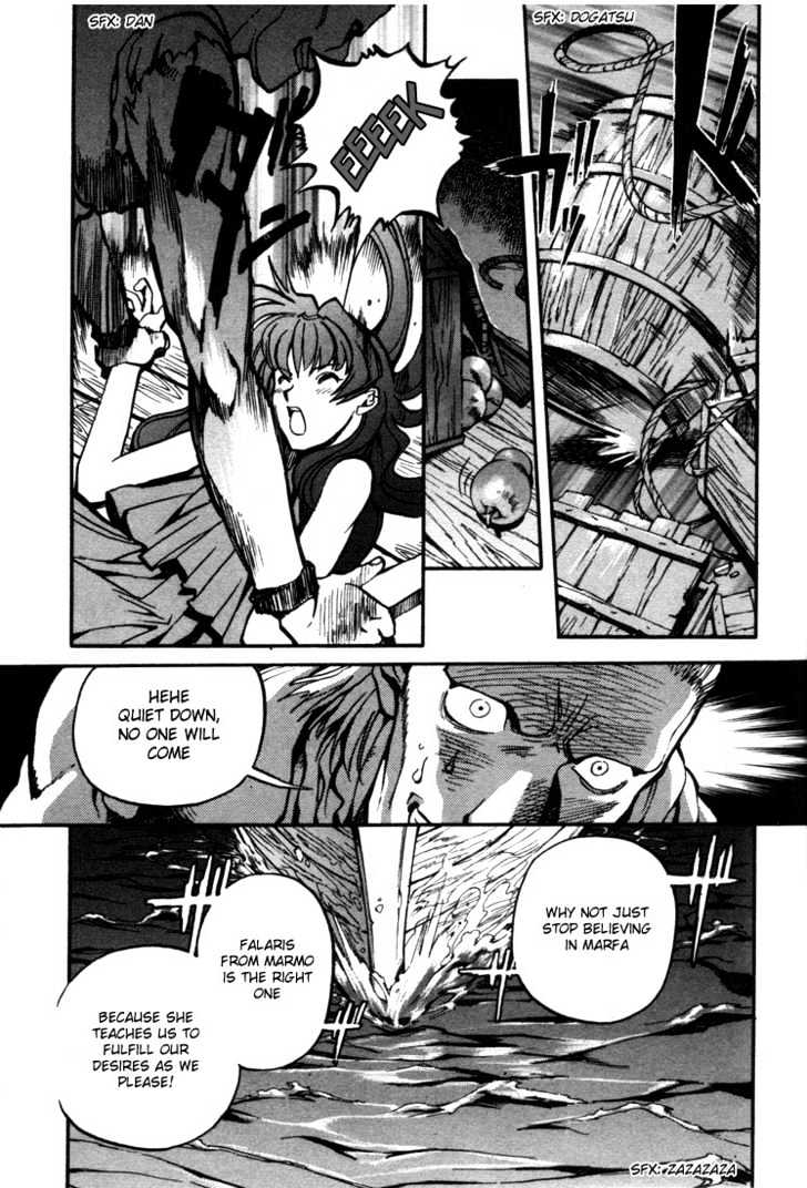 Lodoss Tousenki: Eiyuu Kishiden Chapter 4.21 #14