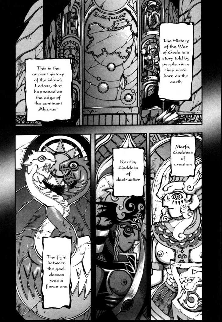 Lodoss Tousenki: Eiyuu Kishiden Chapter 4.19 #4