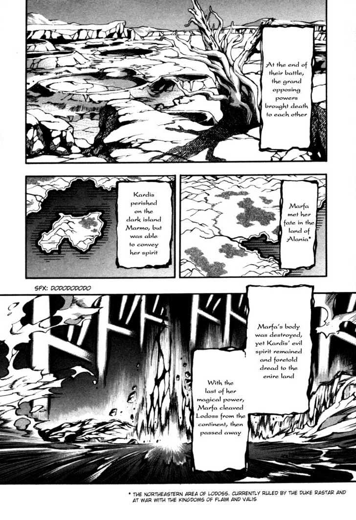 Lodoss Tousenki: Eiyuu Kishiden Chapter 4.19 #7