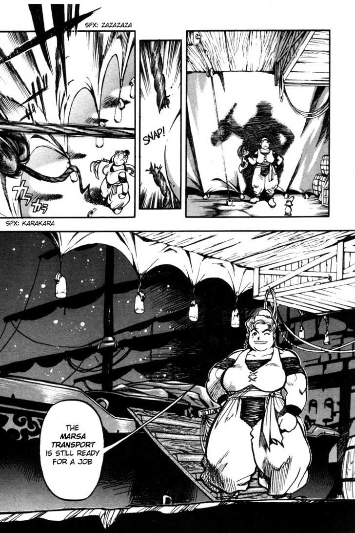 Lodoss Tousenki: Eiyuu Kishiden Chapter 4.2 #14