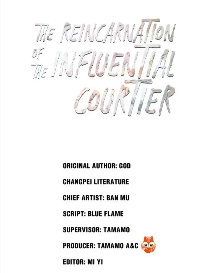 The Reincarnation Of The Influential Courtier Chapter 8 #3
