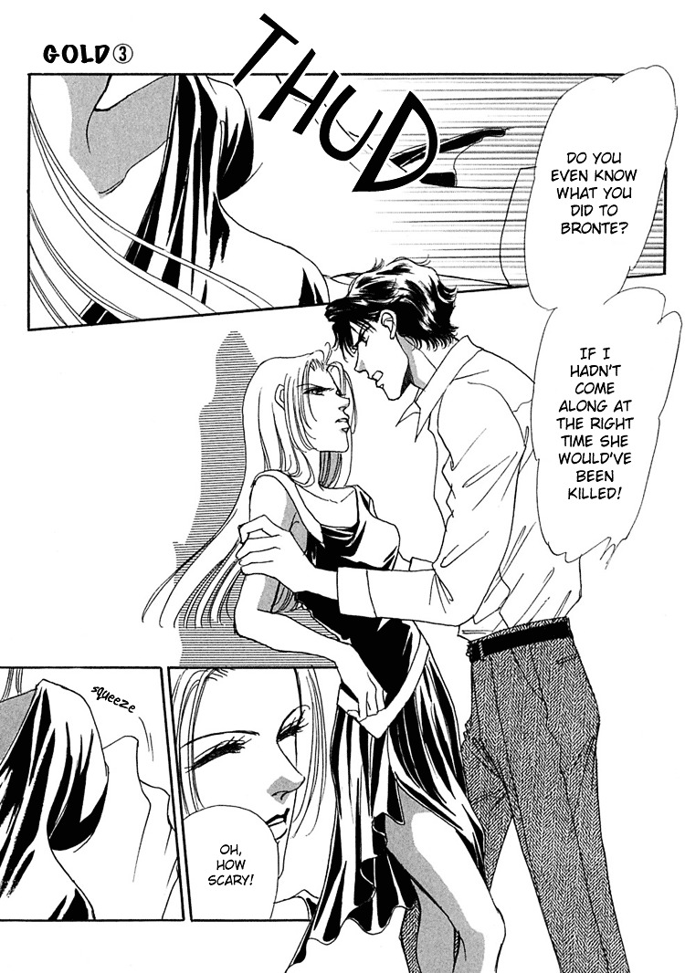 Gold (Fujita Kazuko) Chapter 15 #8