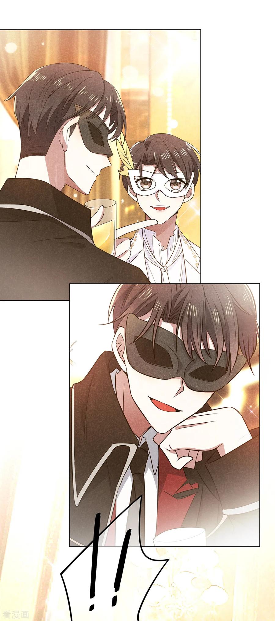 Chunqing Lushao Chapter 217 #13