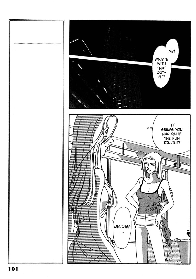 Gold (Fujita Kazuko) Chapter 17 #18