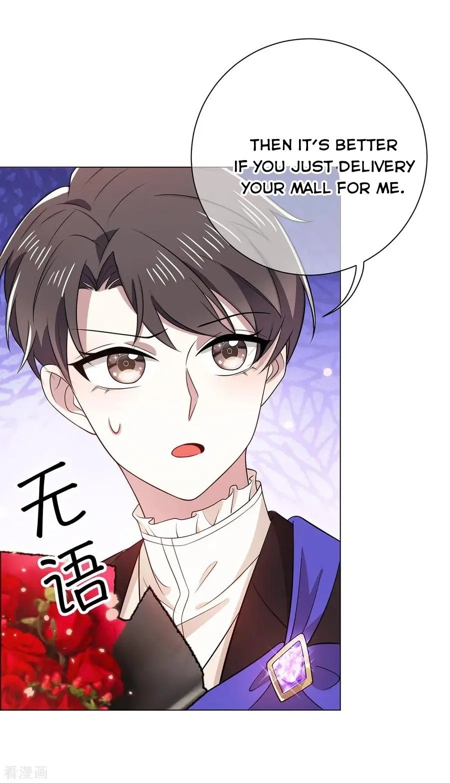 Chunqing Lushao Chapter 197 #17