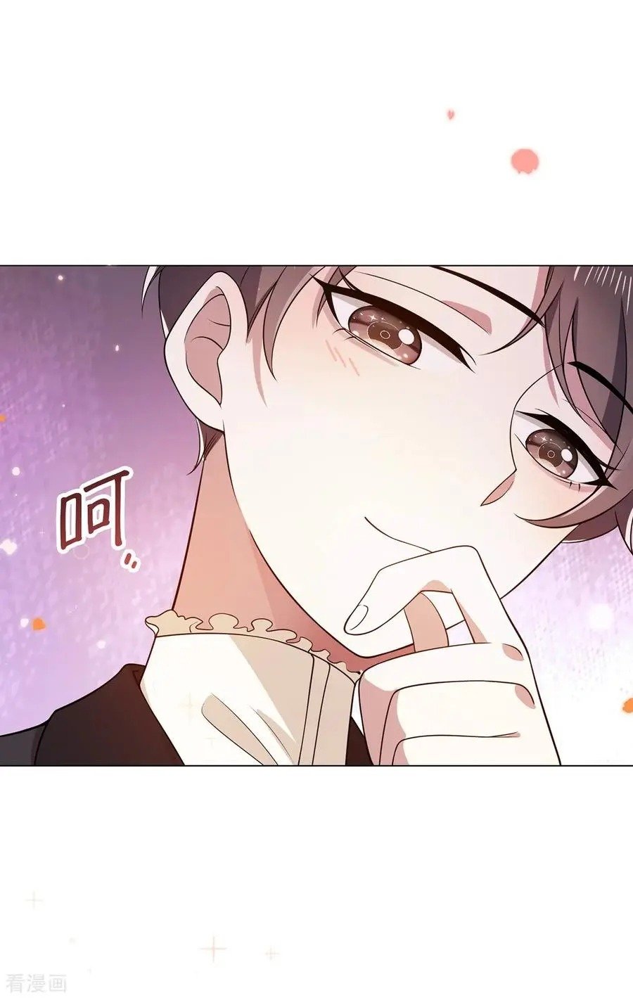 Chunqing Lushao Chapter 197 #27