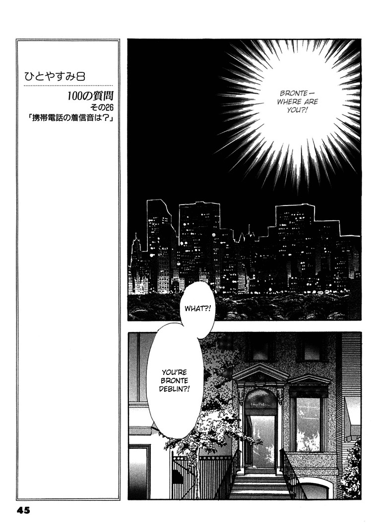 Gold (Fujita Kazuko) Chapter 15 #16