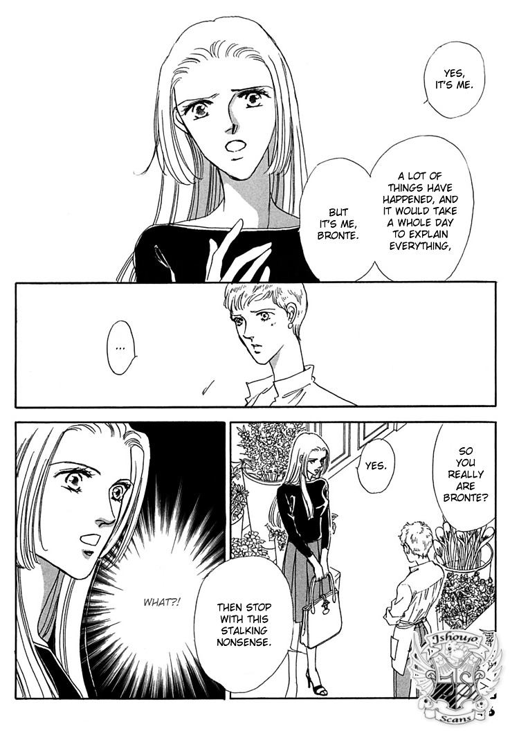 Gold (Fujita Kazuko) Chapter 15 #17