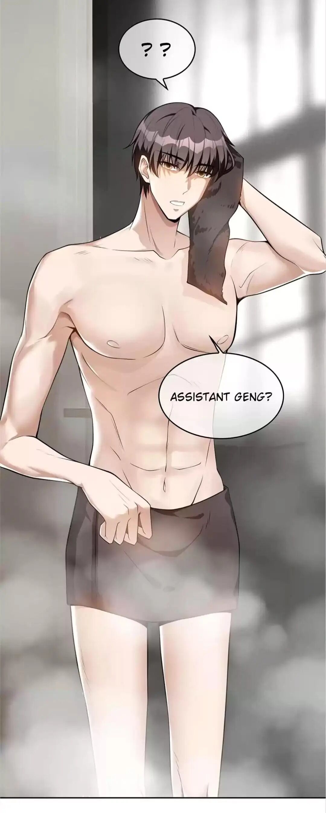 Chunqing Lushao Chapter 138 #26