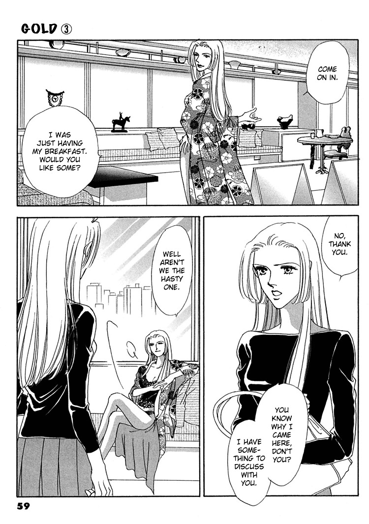 Gold (Fujita Kazuko) Chapter 15 #30