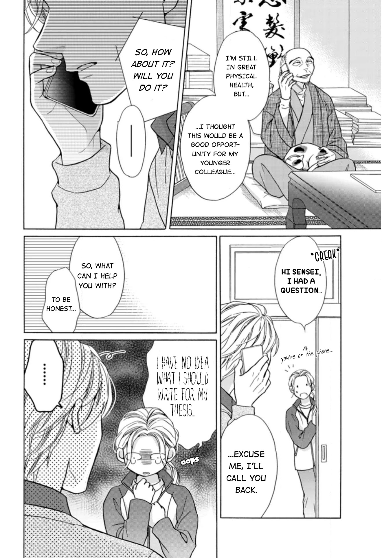 Sesame Salt And Pudding Chapter 16 #21