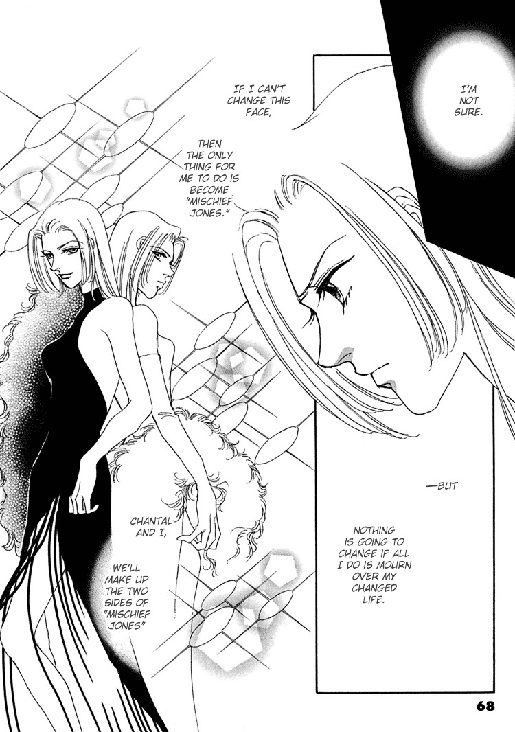 Gold (Fujita Kazuko) Chapter 16 #8