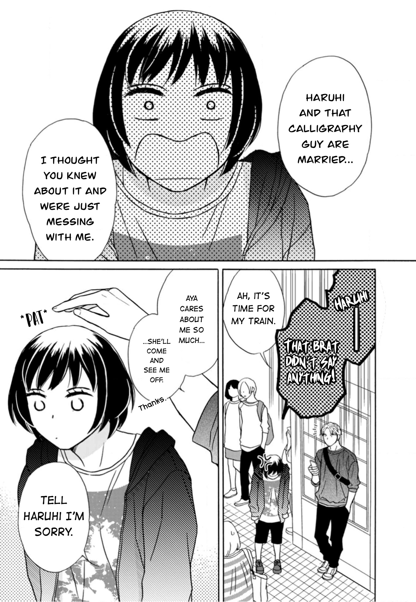 Sesame Salt And Pudding Chapter 12 #28