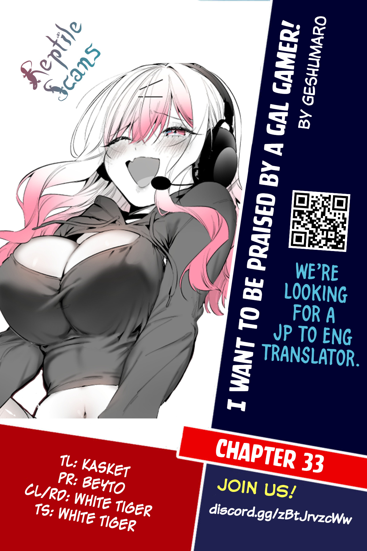 I Want To Be Praised By A Gal Gamer! Chapter 33 #17
