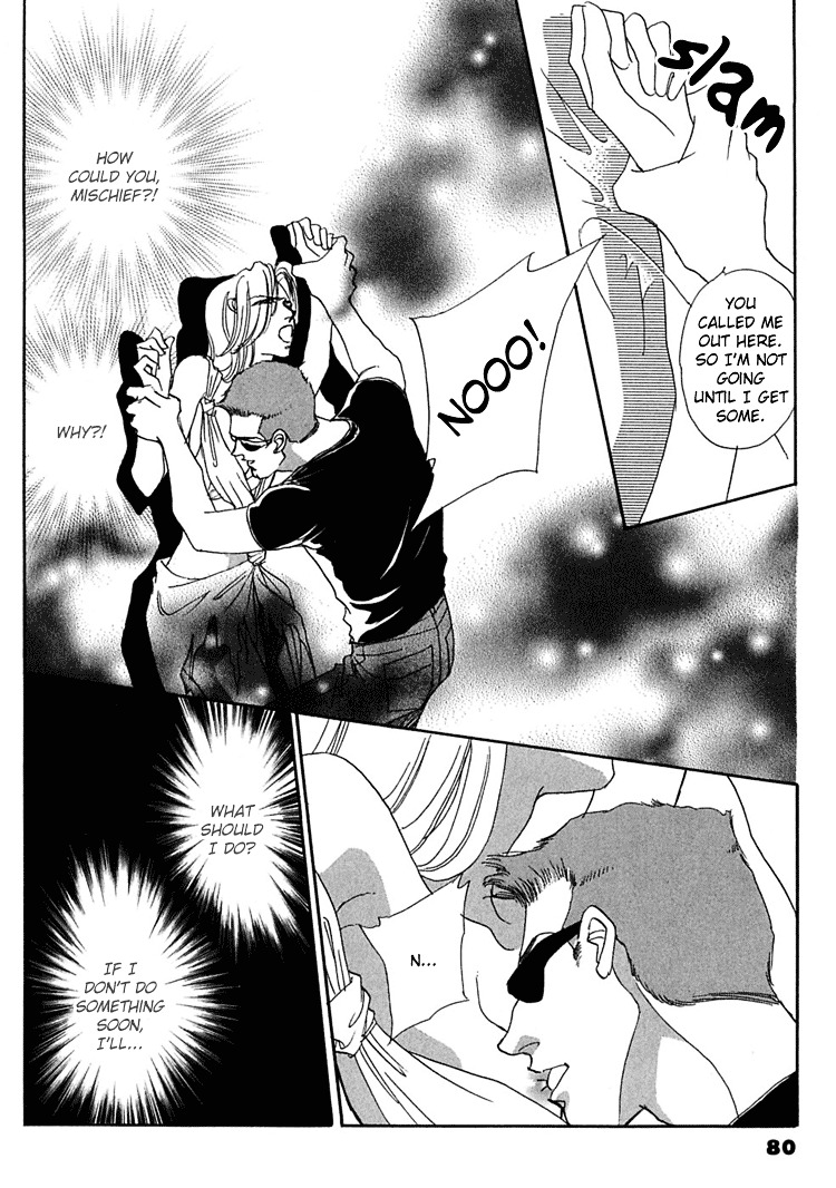 Gold (Fujita Kazuko) Chapter 16 #19